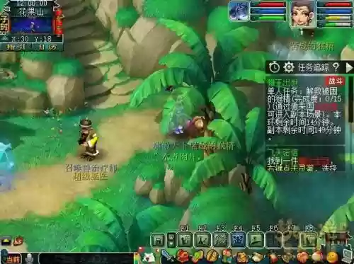 梦幻西游猴王出世副本失败，梦幻猴王出世副本奖励插图