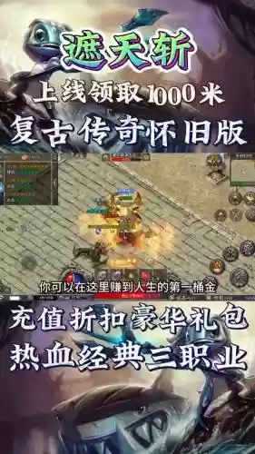 魔兽傲斗遮天2.52装备，傲斗遮天任务插图1