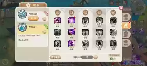 新天骄十阶技能怎么学，新天骄210级以后的练级攻略-插图