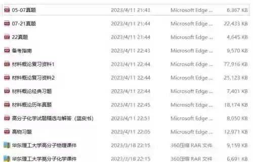 华理td小偷黎叔攻略插图