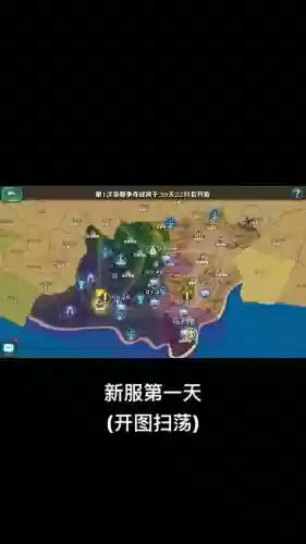 剑也家园人族攻略，2020年剑与家园攻略插图
