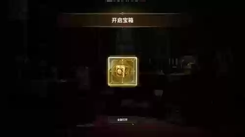 绝地求生武器涂装宝箱，绝地求生套装箱子插图