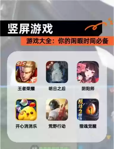 软件手机版攻略，手机游戏攻略软件用哪个好插图
