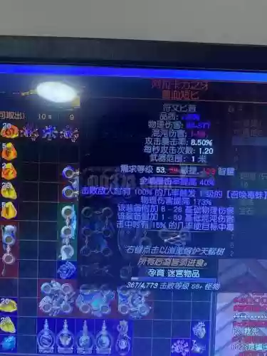 召唤什么传说装备搭配，召唤100级传说装备搭配插图