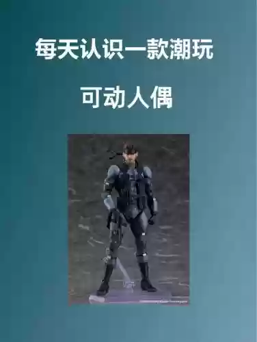 lol合金装备边框怎么弄，metalgearonline合金装备插图1