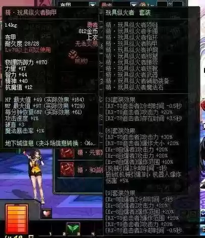 三期勇者套武器，三期勇者套武器推荐插图