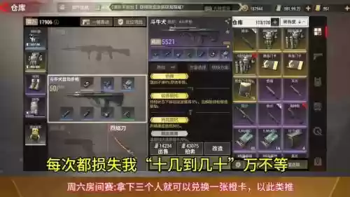超凡先锋双排最强搭配阵容，超凡先锋的最强装备是什么插图1