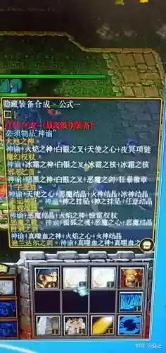 小兵的故事3.4恶魔攻略，小兵的故事2恶魔套装插图