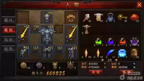 奇迹觉醒抽大天使武器要多少钻石，奇迹觉醒 大天使武器怎么获得插图