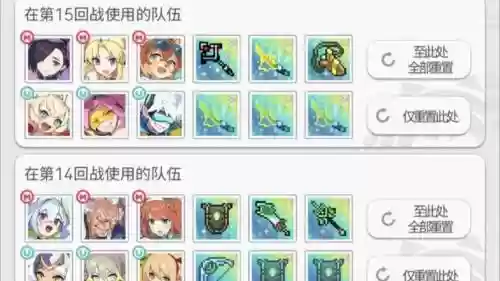 弹射世界雷恩阵容搭配推荐，弹射世界雷f插图