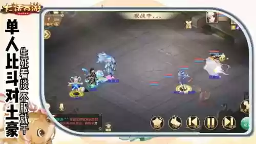 大话西游2免费版洗召唤兽攻略，大话西游2免费版召唤兽闯关攻略插图