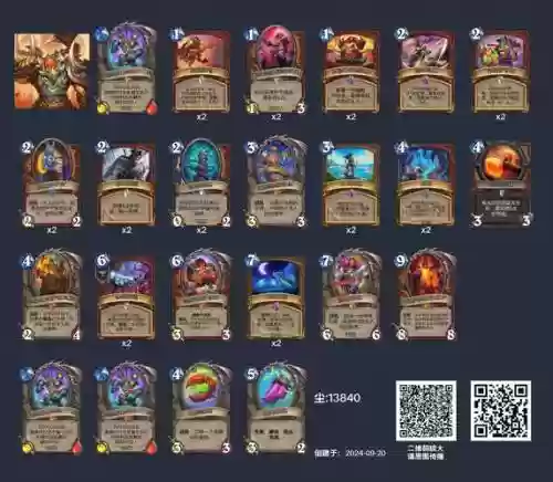 战士卡组武器升级，战士卡组武器升级有什么用插图