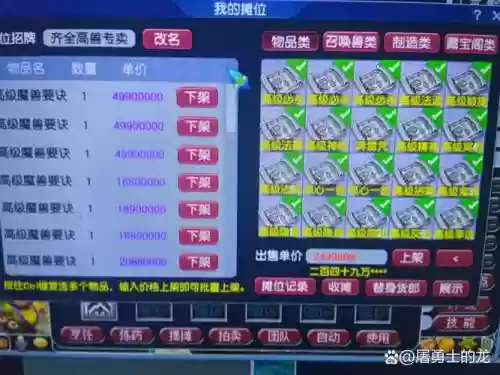 梦幻西游修改代码大全，梦幻修改器密码完整版插图1