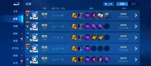 s3蔡文姬阵容搭配，s3蔡文姬三势阵插图