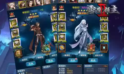 雪鹰传奇阵容搭配，雪鹰丐吗插图