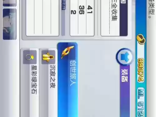 混沌之戒3物理技能，混沌之戒3技能代码表插图1