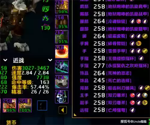 wow武器强化费钱吗，tbc增强武器插图1