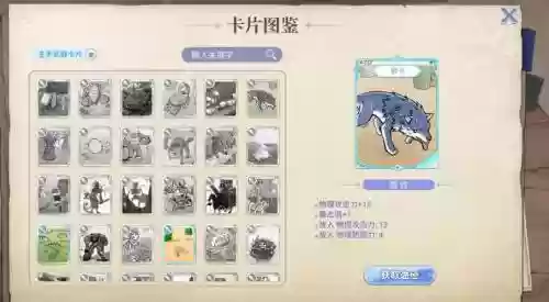 仙境传说兽弓装备，仙境传说弓手怎么加点插图1