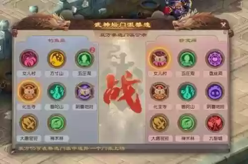 女儿村转神木林技能转换，女儿转神木技能对照插图