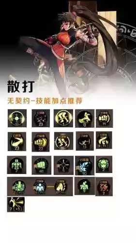 dnf怎么自己试技能，dnf技能怎么on off插图1