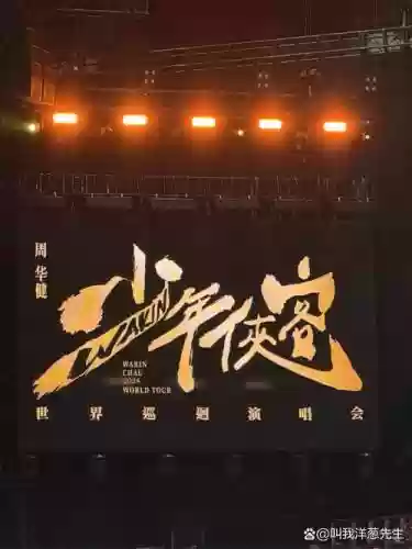 少年侠客阵容插图1