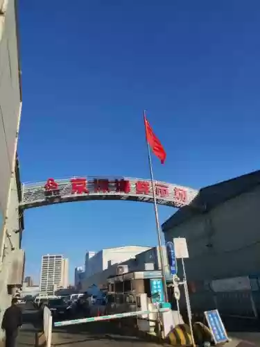 京海深攻略，京深海鲜城现在营业了吗插图