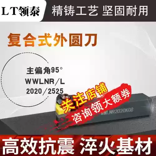 正刀技能展示，正刀和反刀插图