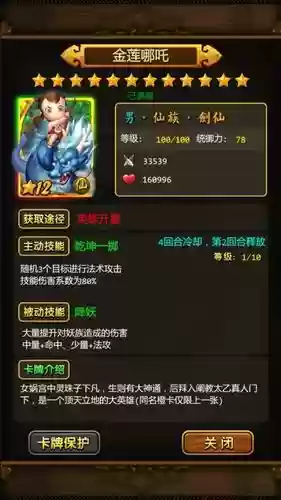天天西游攻略视频，天天爱西游活动循环表插图1