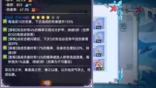 宫升一级攻略，升级宫廷武器插图