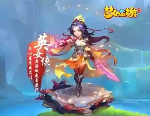 梦幻西游手游英女侠鞭子武器外观，梦幻手游英女侠好看还是飞燕女插图