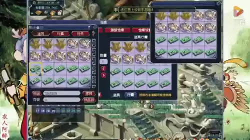 梦幻西游蓝字最多装备，梦幻西游装备蓝字特效介绍插图