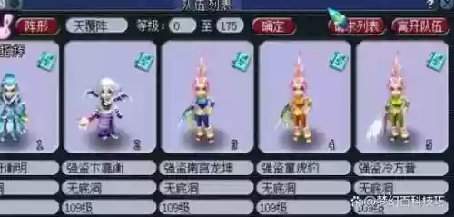 梦幻西游五字结拜名，梦幻五开结拜名字插图1