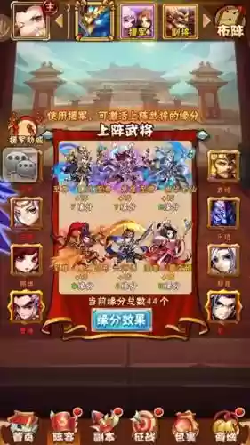 少年侠客阵容插图