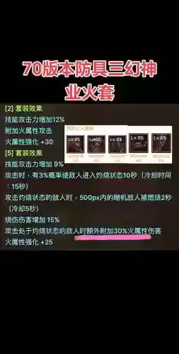 安魂曲武器.，安魂曲武器介绍图插图