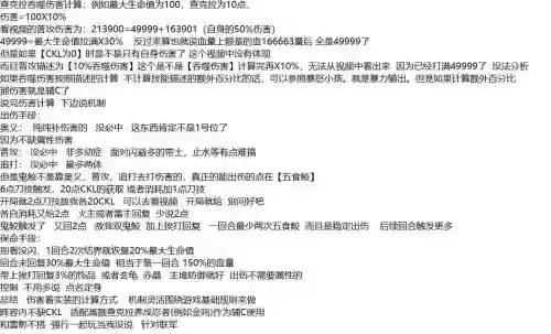 鬼鲛全技能，鬼鲛 技能插图
