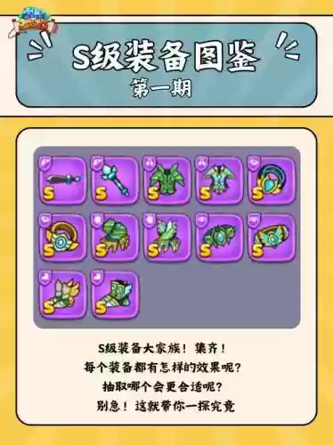 宫升一级攻略，升级宫廷武器插图1