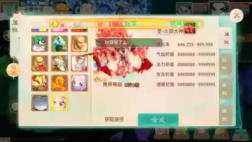 大话西游问道梦幻西游，大话西游问道梦幻西游手游哪个好玩插图1