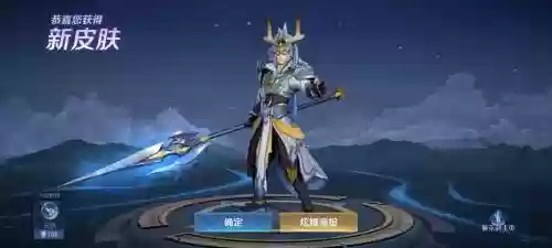 王者荣耀韩信白龙吟全技能特效，王者荣耀韩信白龙吟全技能特效怎么获得插图1