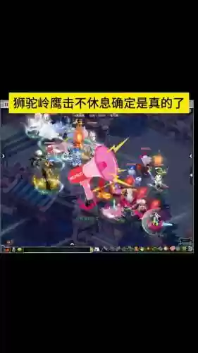 梦幻西游2狮驼岭改版6，梦幻西游2021大改后狮驼岭插图1