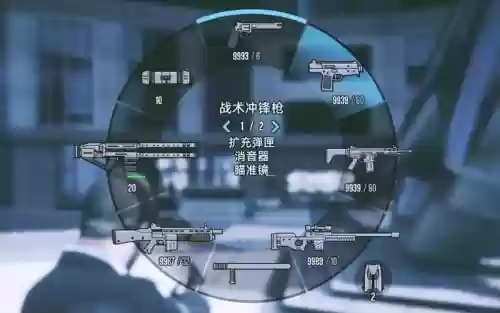 gta5研究个别武器，gta5武器研发插图