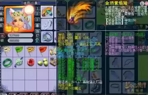 梦幻西游60级魔hs分灵吗，梦幻西游69级魔hs插图1