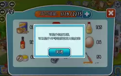 全民仓库最佳搭配阵容，全民农场所有仓库储存上限是多少插图