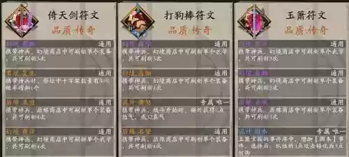 古今江湖童颜少女阵容搭配，古今江湖童姥阵容插图