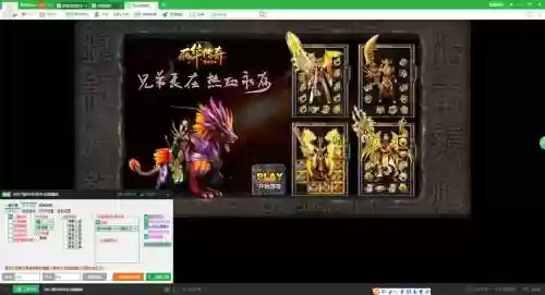 丽华传奇装备升品多少级，丽华传奇装备升品多少级可以升插图1