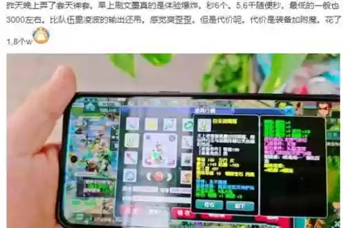 被梦幻代练盗走装备，被梦幻代练盗走装备怎么办插图1