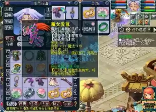 梦幻西游无底洞双开配合什么好，梦幻西游无底洞带几件开孔装备插图