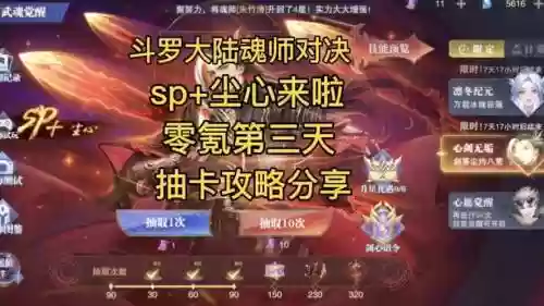 尘心大家搭配什么阵容，尘心加点推荐插图