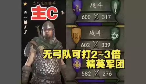 骑马与砍杀亮剑武器，骑马与砍杀亮剑军衔插图1