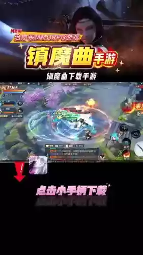 pc镇魔曲赚钱攻略2017，镇魔曲游戏币插图1