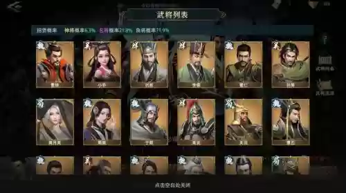 卧龙吟2大佬华佗阵容搭配，卧龙吟华雄怎么样插图